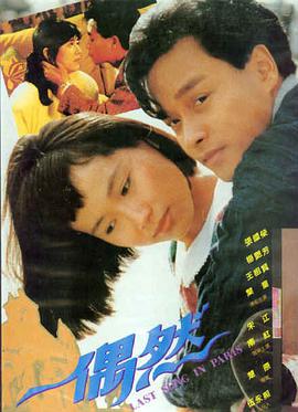 古装传奇·梦华录海报占位