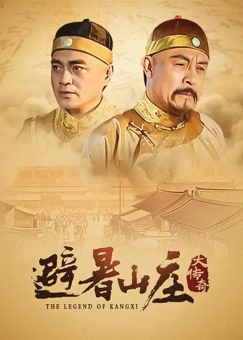 人世间2海报占位
