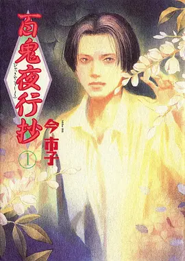 完美世界续章海报占位