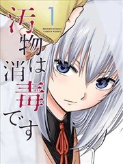 逆袭人生短剧海报占位